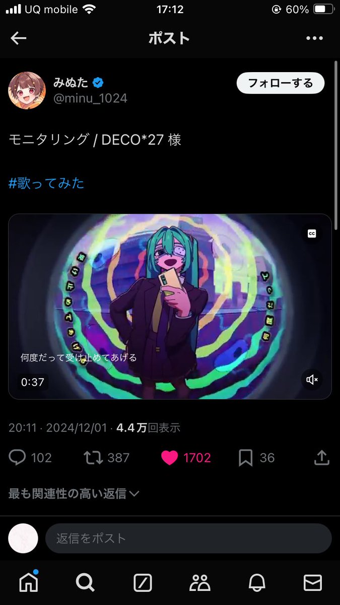 Utuku_nico's tweet photo. @lvmn_wn 検索よりお声がけ失礼します！10垢から♥させていただきました🍒ྀིお手隙の際にbio3️⃣にお手伝いいただけると幸いですⁿ›̥̥̥ ω ‹ⁿ https://t.co/Pf3RT3G75B
