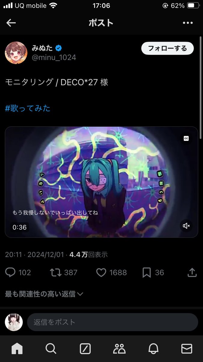 Utuku_nico's tweet photo. @lvmn_wn 検索よりお声がけ失礼します！10垢から♥させていただきました🍒ྀིお手隙の際にbio3️⃣にお手伝いいただけると幸いですⁿ›̥̥̥ ω ‹ⁿ https://t.co/Pf3RT3G75B