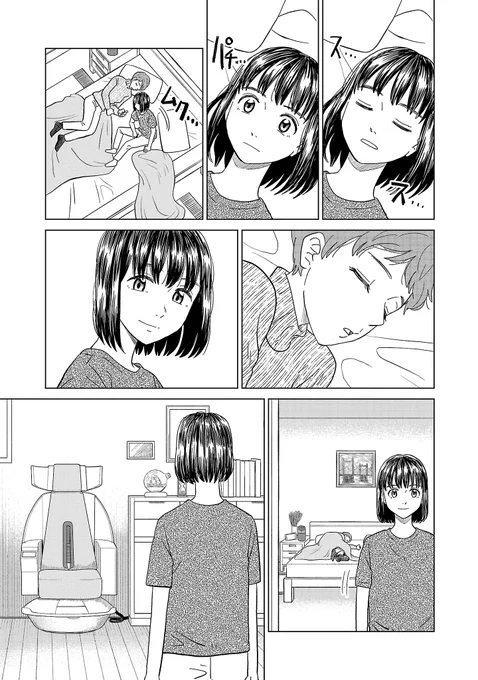 (5/10) 