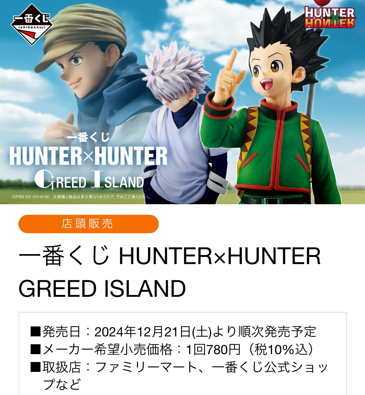 ガチャガチャサラリーマン｜最新ガチャ情報 on X: 