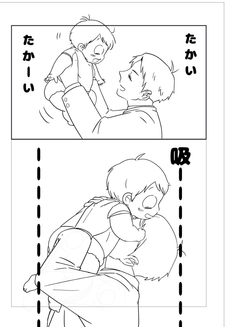 wip 😙 