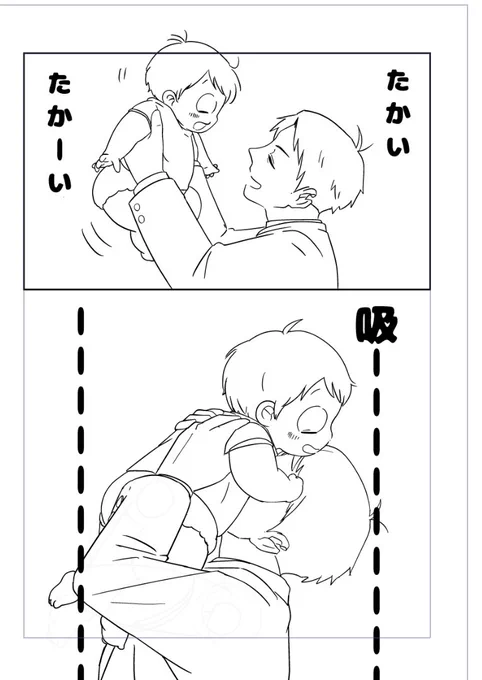wip 😙 