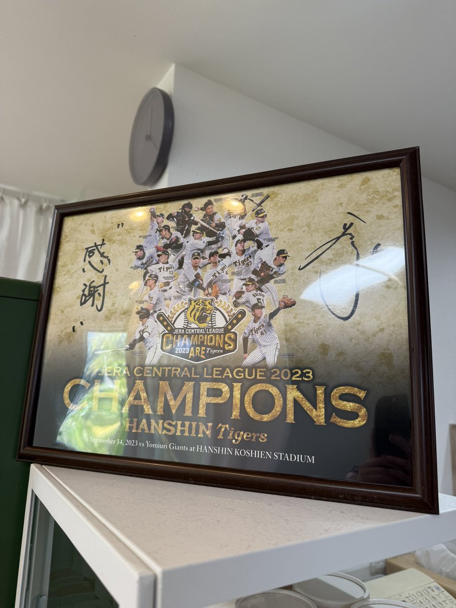 RUSTICTARO's tweet photo. 阪神タイガース名義で荷物が…
何？と思ってたら近本選手からでした😊
日頃の感謝を込めてとの事です！
ありがとう👌 https://t.co/phCPtV3WLL