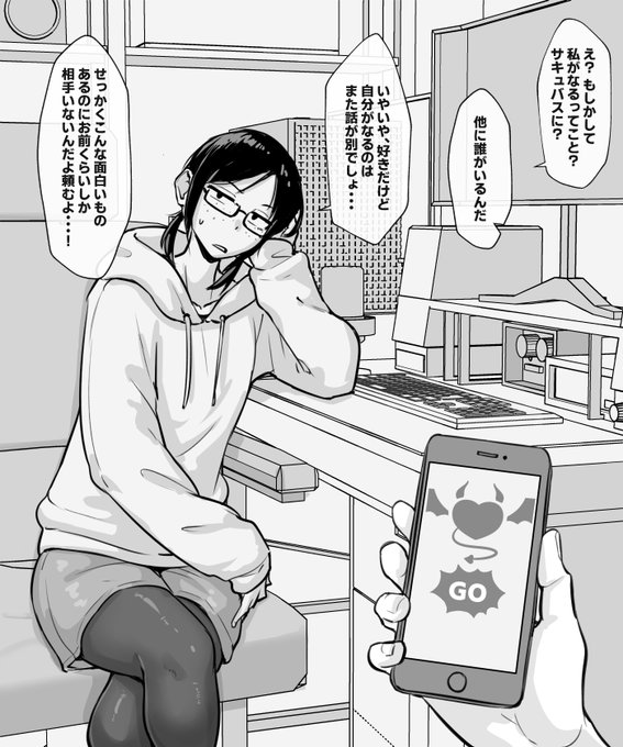 更新しました!
Fanbox :https://t.co/SDbDpZyyEO
Fantia   :https://t.co/X25AQMENQO 