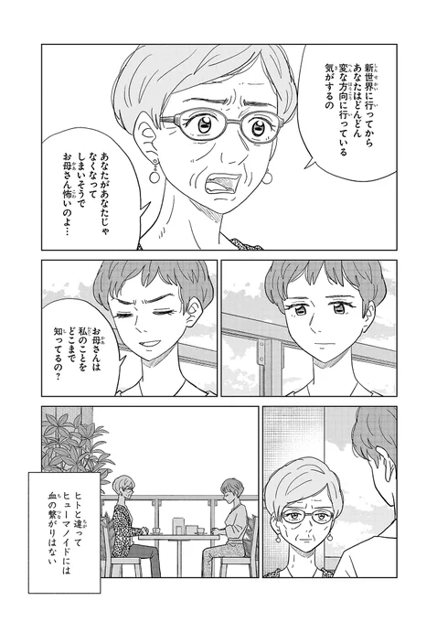 (6/10) 