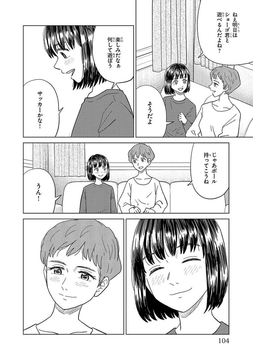 (6/10) 