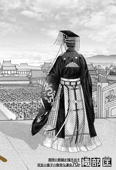 ② 