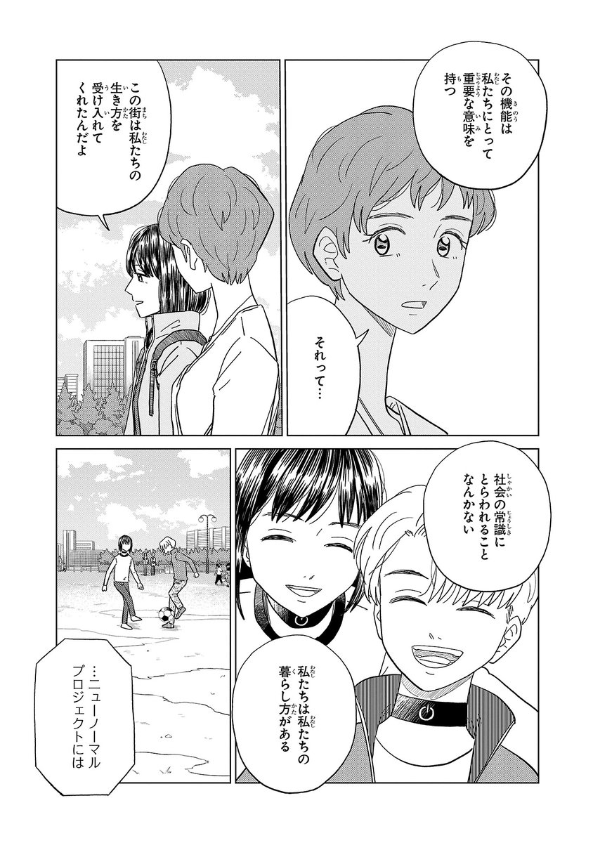 (7/10) 