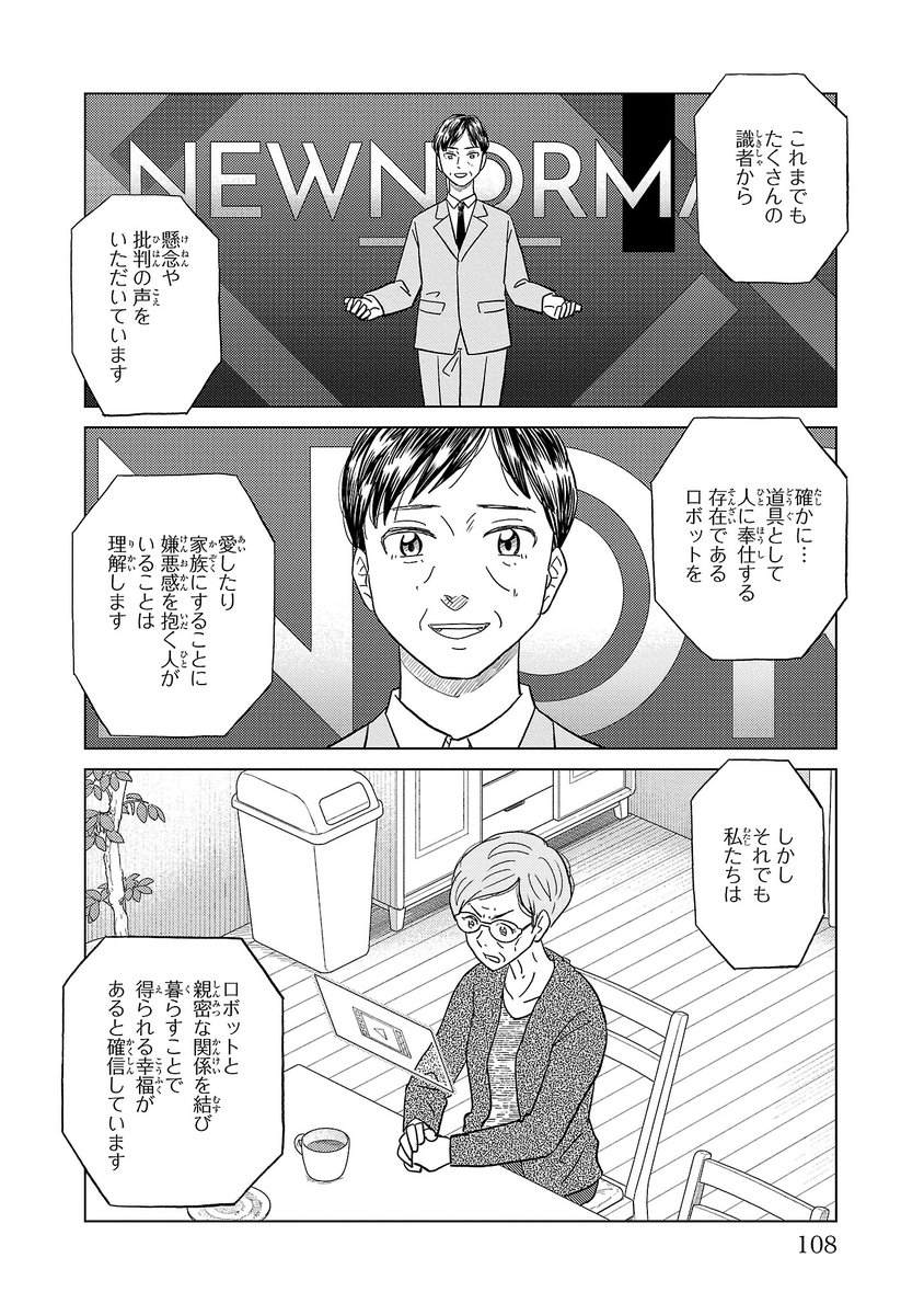 (7/10) 