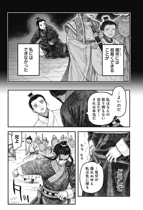 ⑤ 
