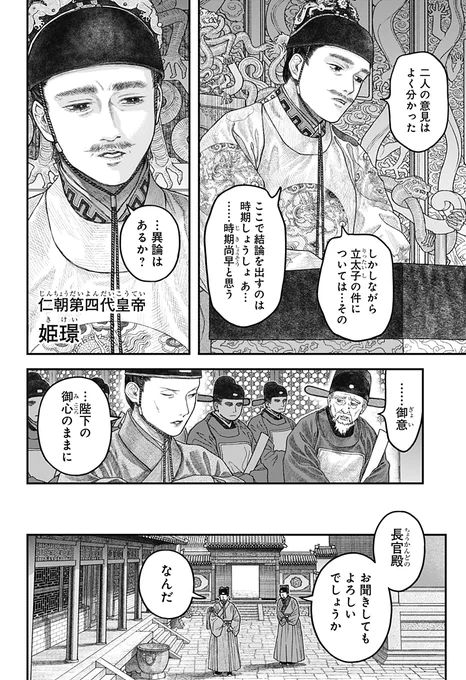 ⑥ 