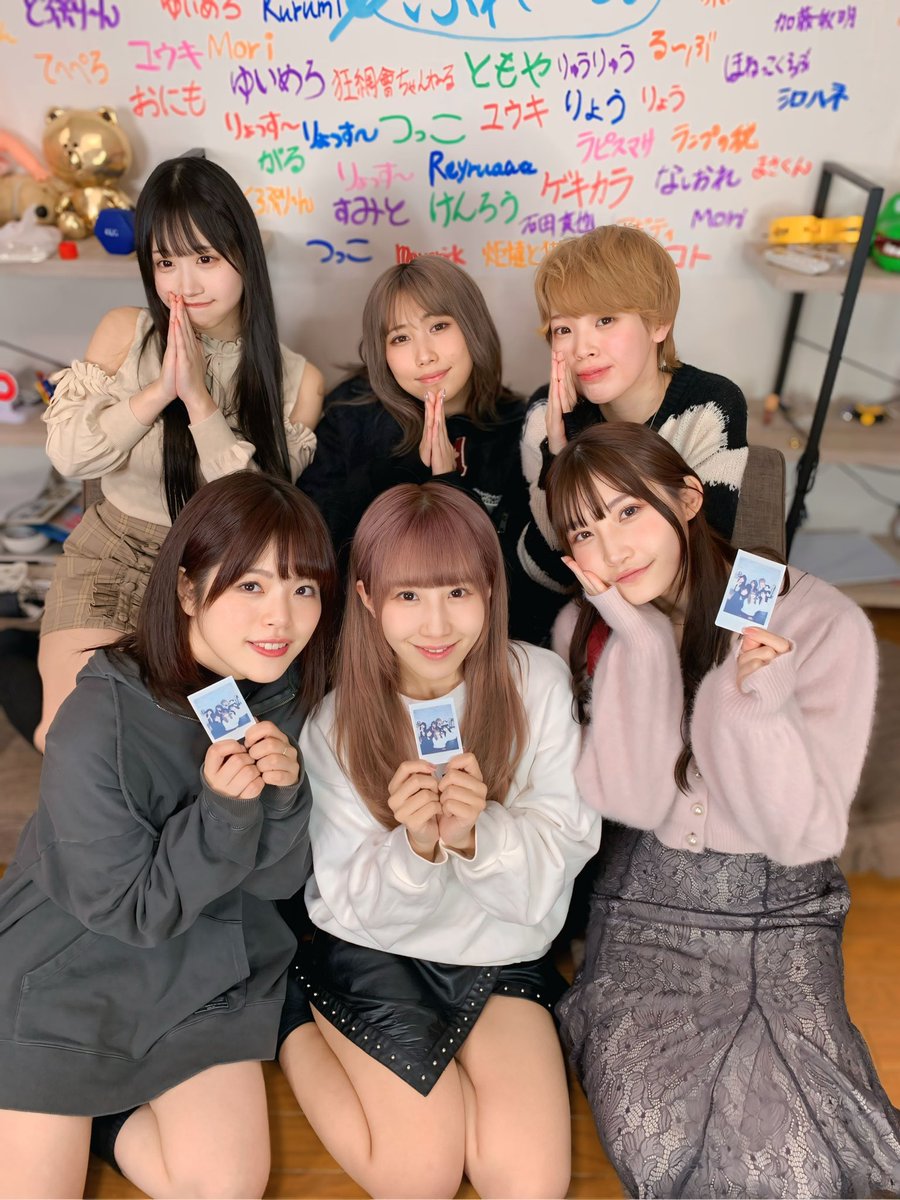 💗配信記念プレゼント企画💗 12/5に行われた生配信直後撮り下ろし集合
