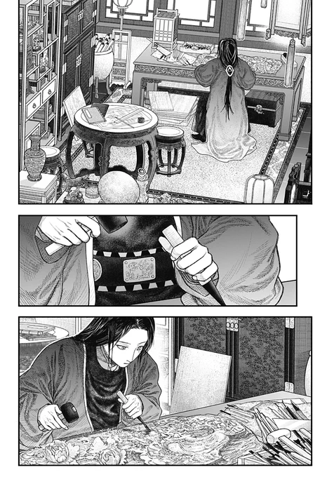 ⑦ 