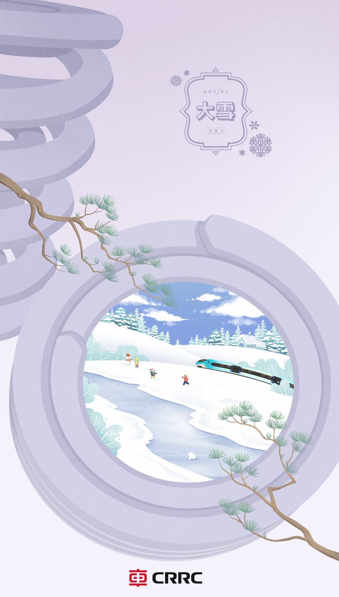 CRRC_global's tweet photo. ❄️ Today is "Major Snow" or “Dàxuě (大雪)” in Chinese, one of the 24 solar terms in the lunar calendar 🩵. This is the 21st of the 24 solar terms of the Chinese lunar year. It also marks midwinter ☕️ ⛄️.
#CRRC #MajorSnow #DaXue https://t.co/oPmAA5Nx3b