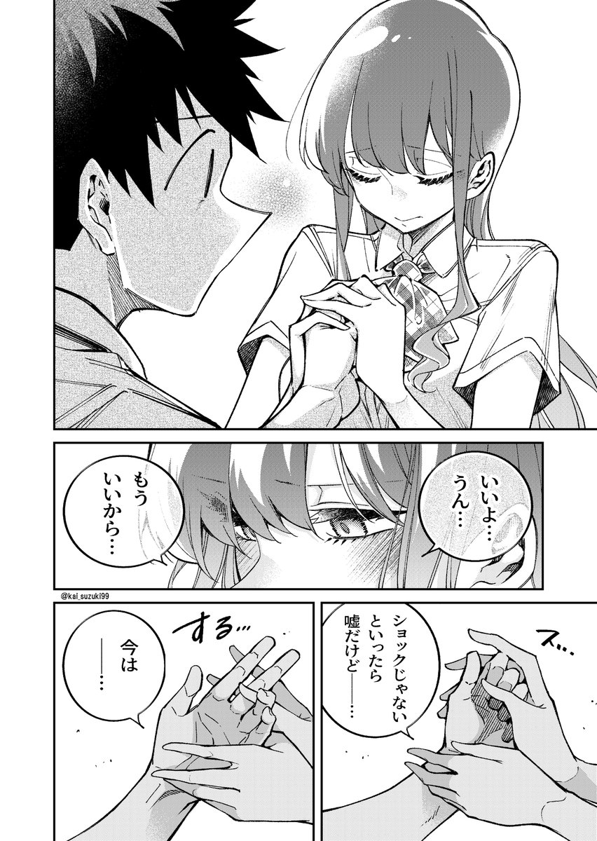 7/8 