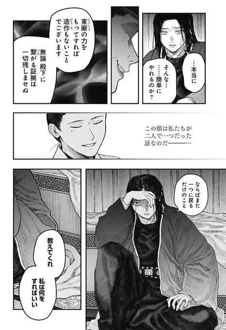 ⑩ 