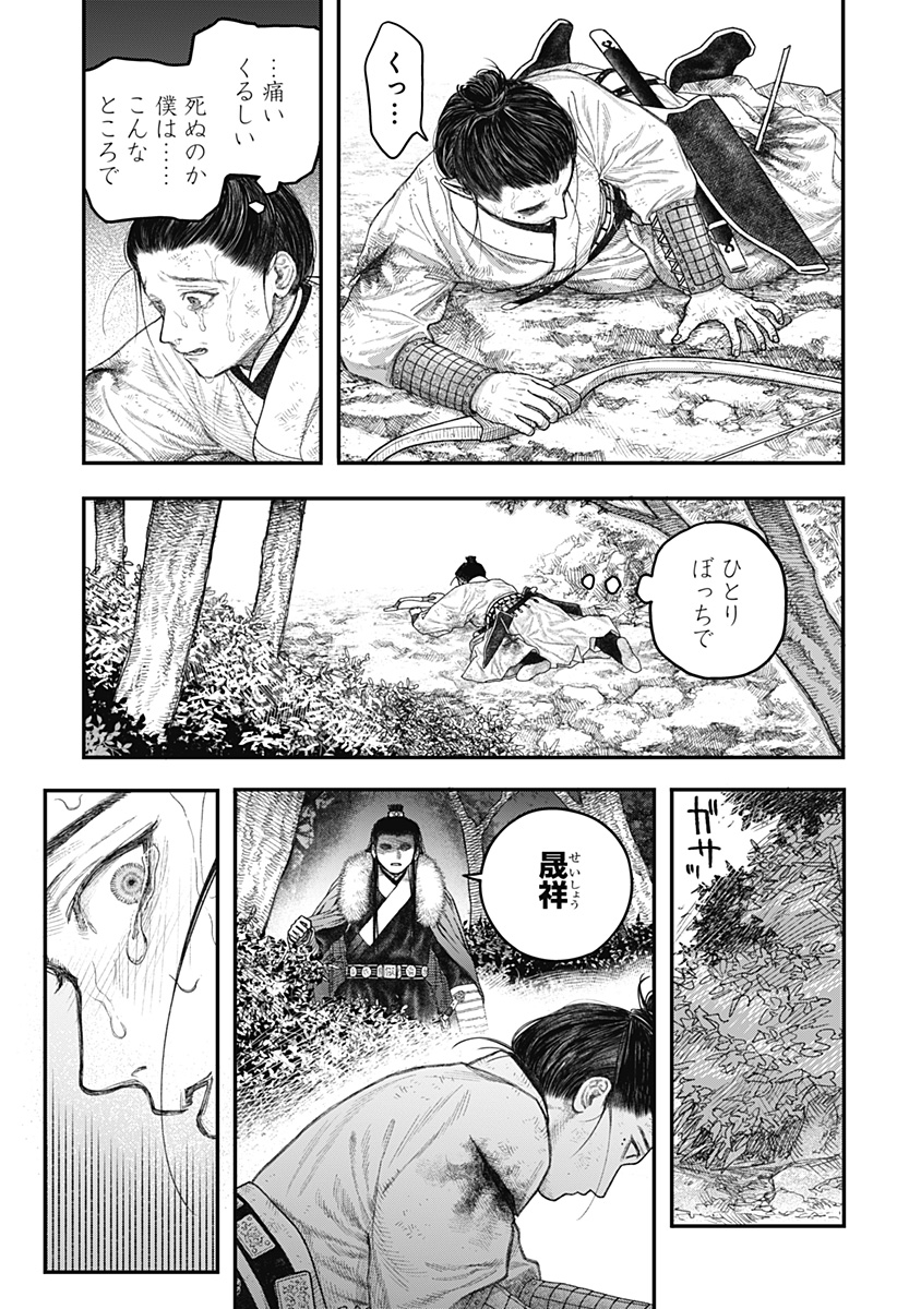 ⑫ 