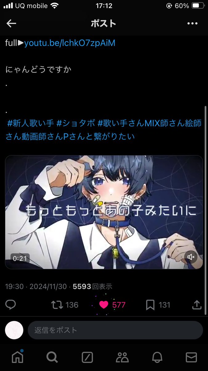 Utuku_nico's tweet photo. @mxgxmxg_ 検索よりお声がけ失礼します！1️⃣2️⃣に10垢から(計20)♥させていただきました🍒ྀིお手隙の際にbio3️⃣にお手伝いいただけると幸いですⁿ›̥̥̥ ω ‹ⁿ https://t.co/NUSFiLG2dj