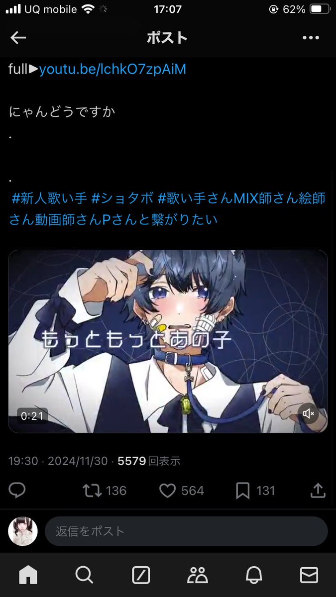 Utuku_nico's tweet photo. @mxgxmxg_ 検索よりお声がけ失礼します！1️⃣2️⃣に10垢から(計20)♥させていただきました🍒ྀིお手隙の際にbio3️⃣にお手伝いいただけると幸いですⁿ›̥̥̥ ω ‹ⁿ https://t.co/NUSFiLG2dj