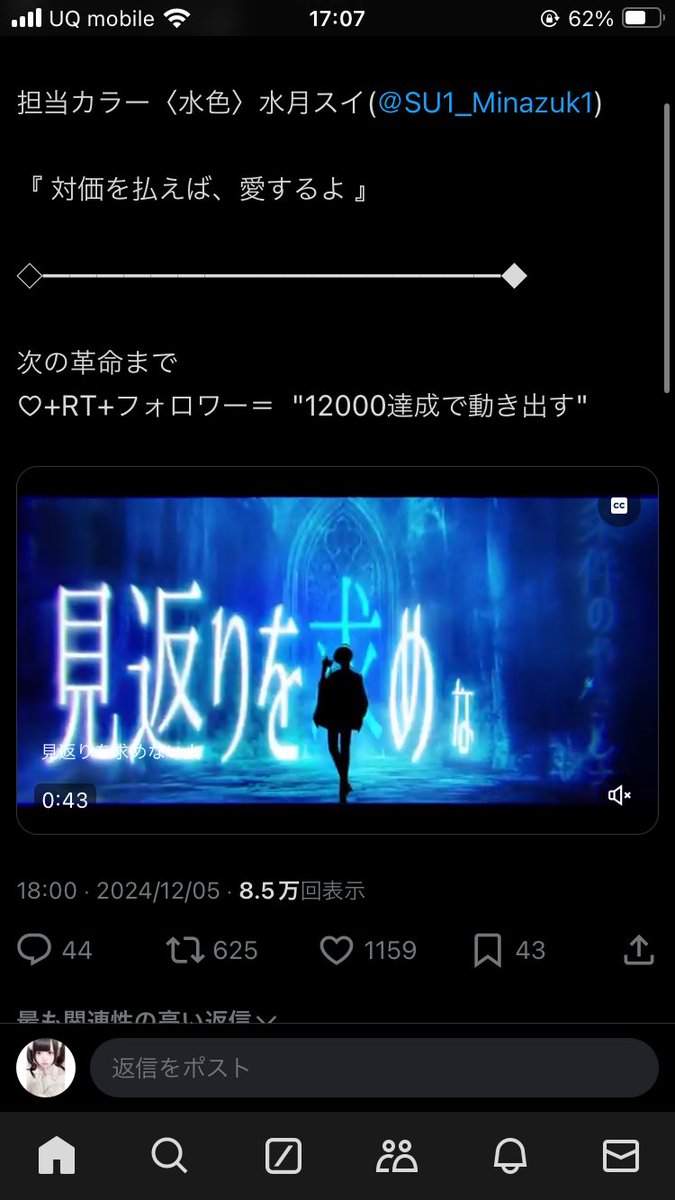 Utuku_nico's tweet photo. @sm_34006332 検索よりお声がけ失礼します！10垢から♥させていただきました🍒ྀིお手隙の際にbio3️⃣にお手伝いいただけると幸いですⁿ›̥̥̥ ω ‹ⁿ https://t.co/dR9repNGXs