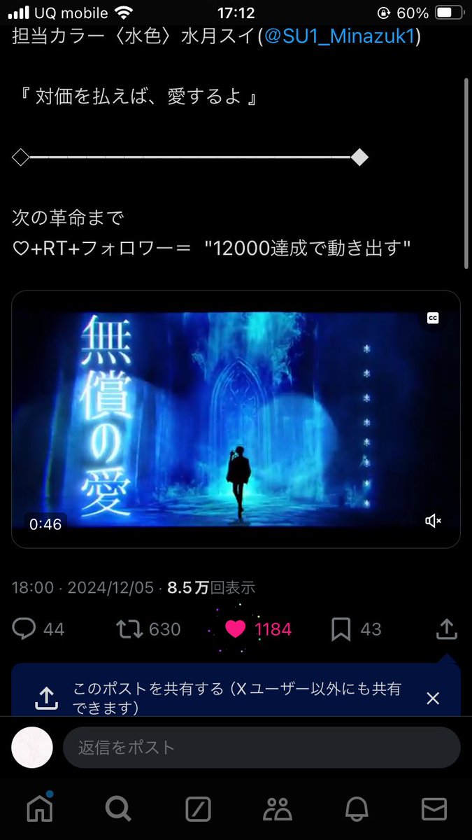 Utuku_nico's tweet photo. @sm_34006332 検索よりお声がけ失礼します！10垢から♥させていただきました🍒ྀིお手隙の際にbio3️⃣にお手伝いいただけると幸いですⁿ›̥̥̥ ω ‹ⁿ https://t.co/dR9repNGXs