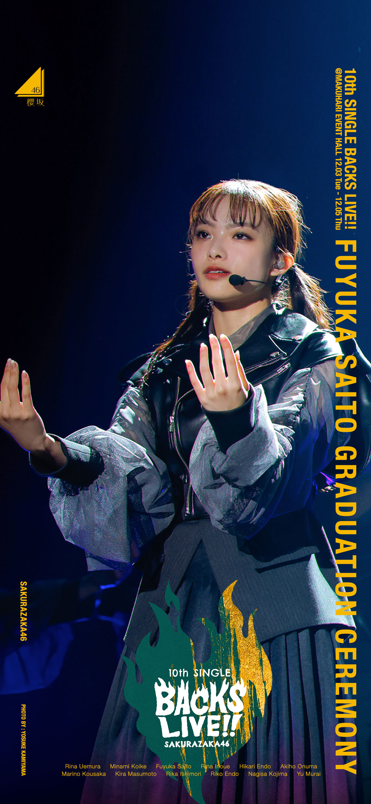 櫻坂46 クリスマスサンタ衣装 2024 小池美波 直筆サイン 櫻坂46 小池美波直筆サイン 2024年クリスマスサンタ衣装 生写真 櫻坂