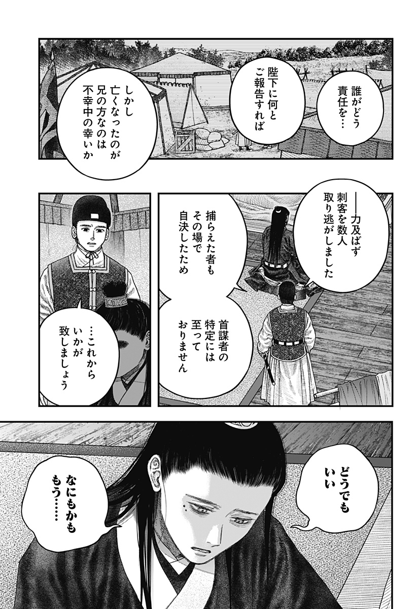 ⑭ 