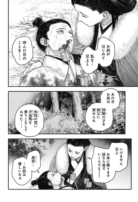 ⑭ 