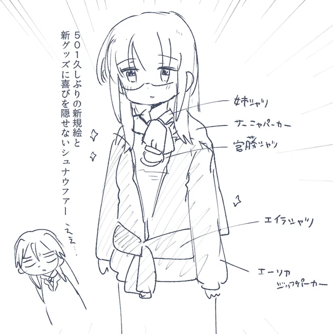 これでコミケいこかな 