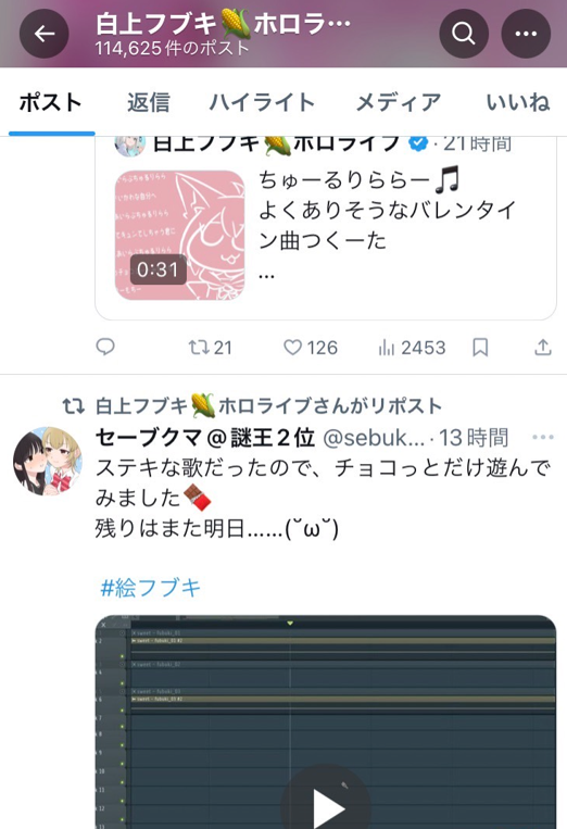 sebukuma's tweet photo. #今年も残りわずかなので2024年一番想定外だったことを発表する 

①私のRemixした曲が、
　白上フブキさんにリポストしていただけた

②私の制作した謎が、
　ホロライブさんからリリースしていただけた
（星街すいせいさん、博衣こよりさん等々、沢山のホロメンの方々に配信で解いていただけた） https://t.co/IwWQYETij5