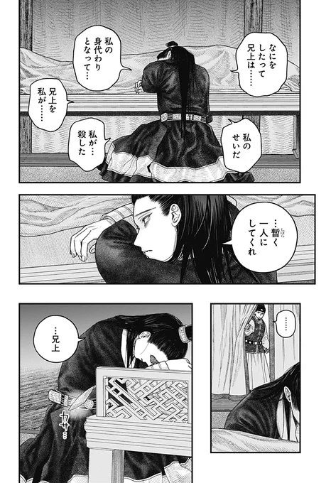 ⑮ 