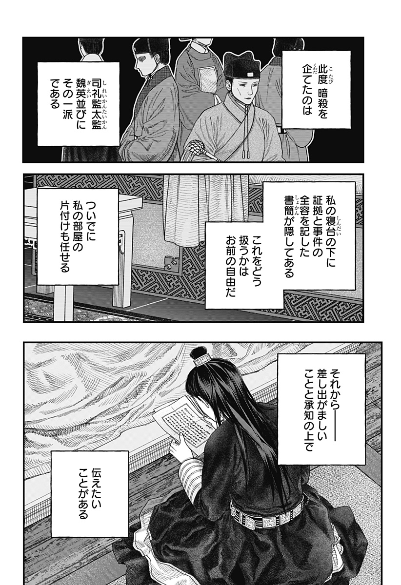 ⑮ 