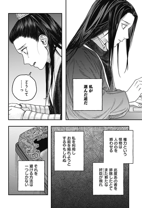 ⑯ 