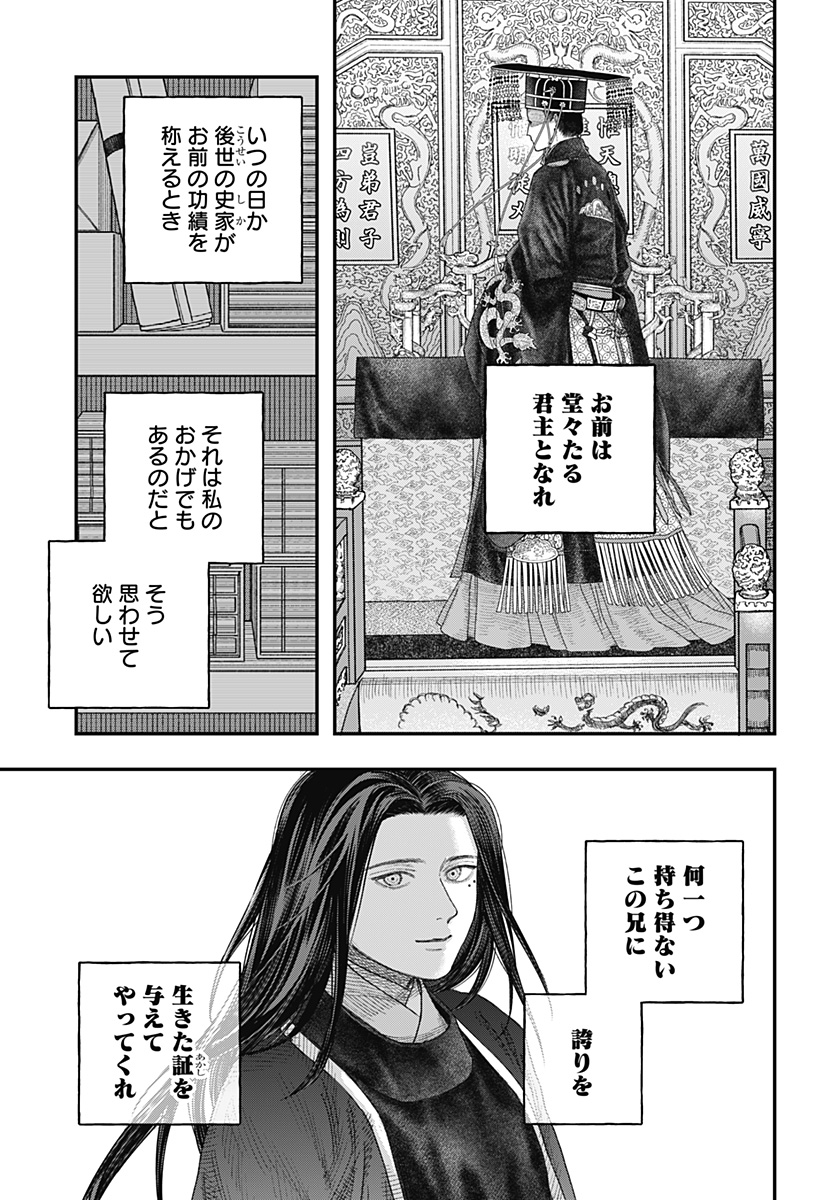 ⑯ 