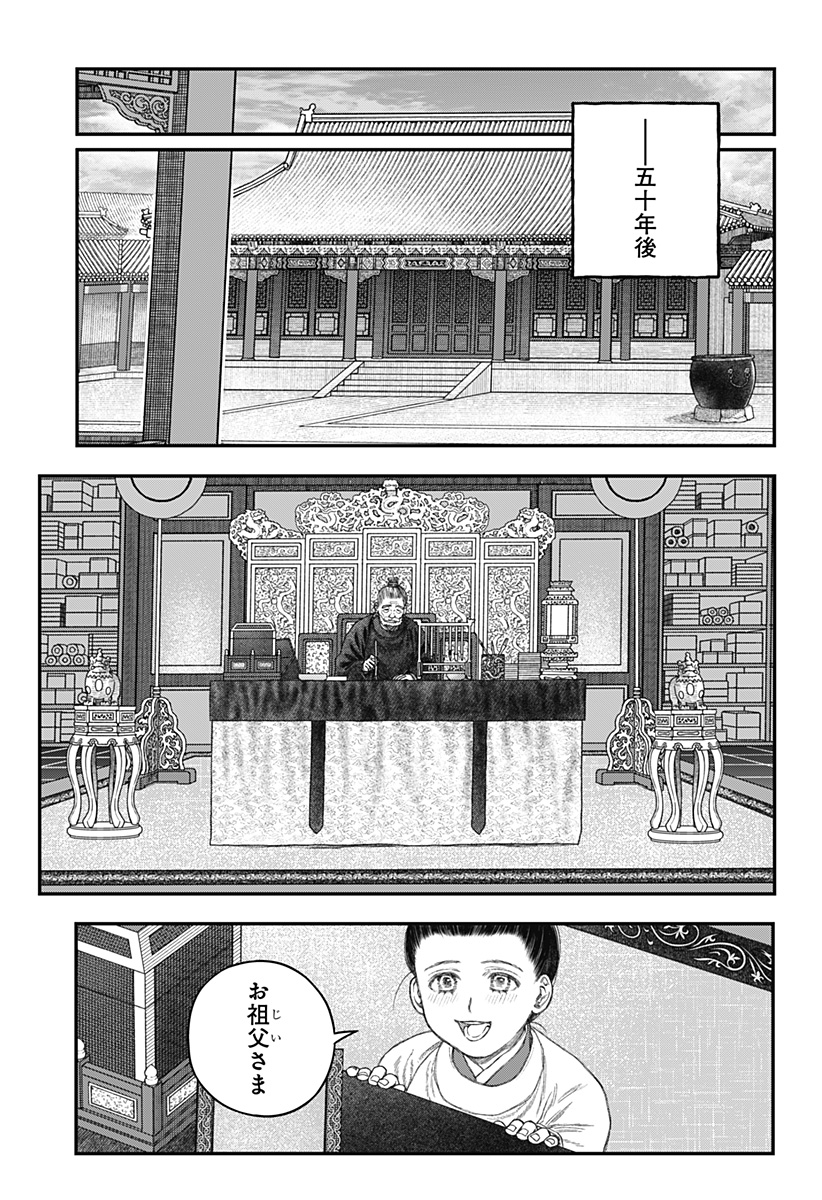 ⑰ 