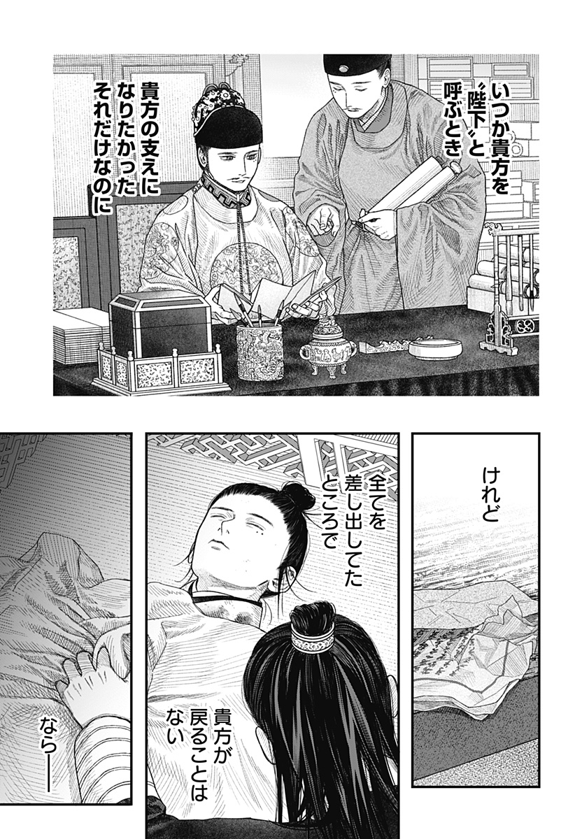 ⑰ 
