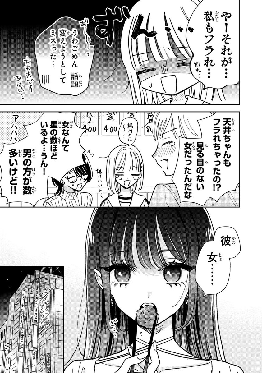 (5/13) 