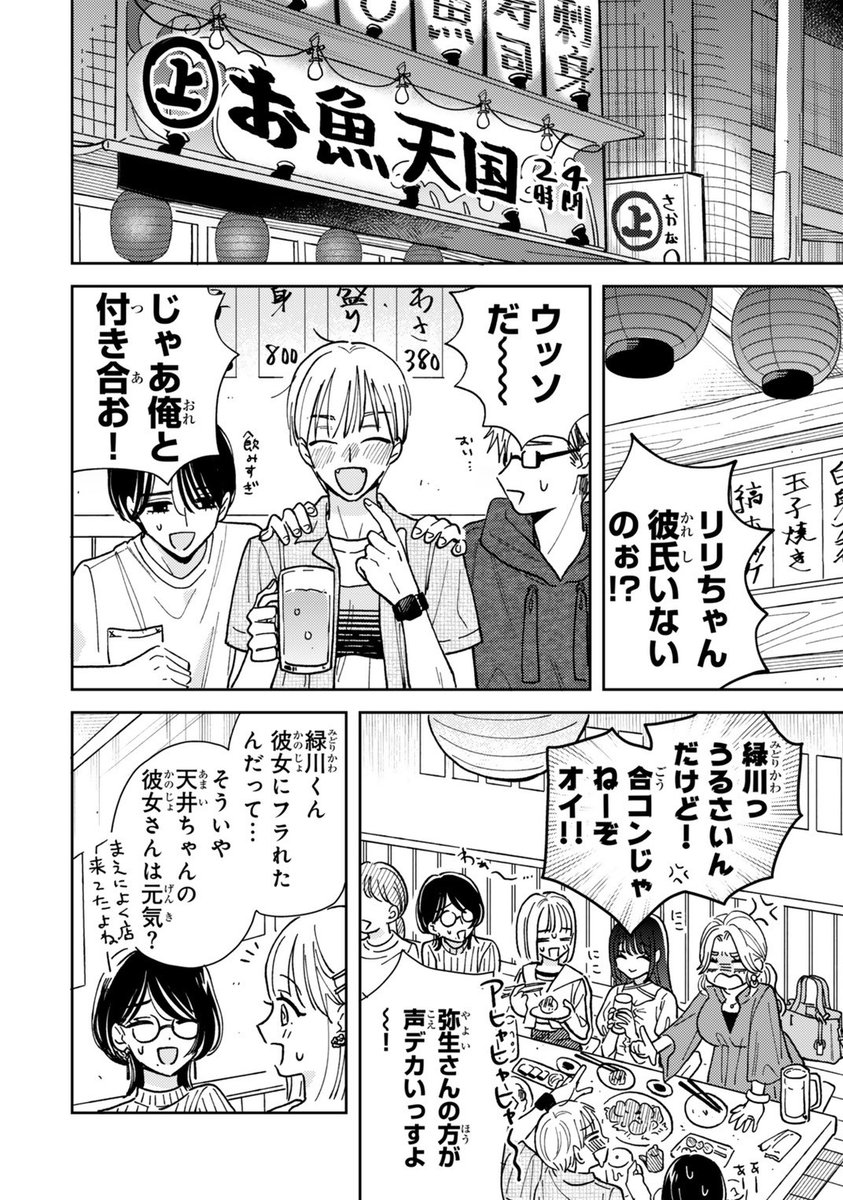 (5/13) 