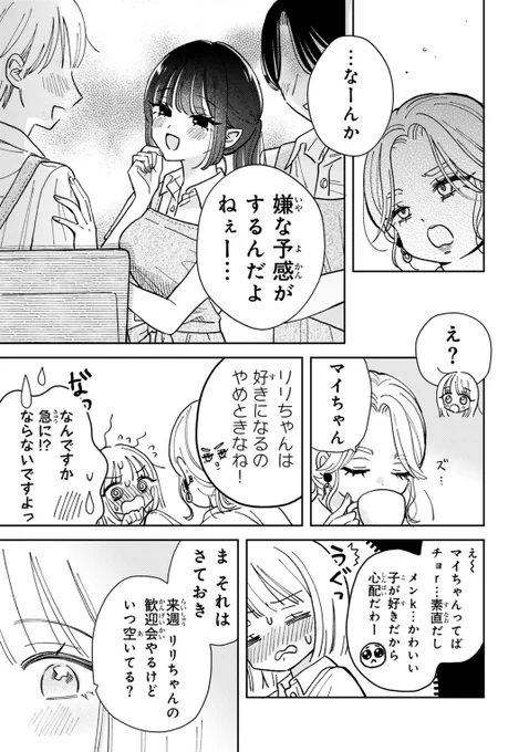 (5/13) 