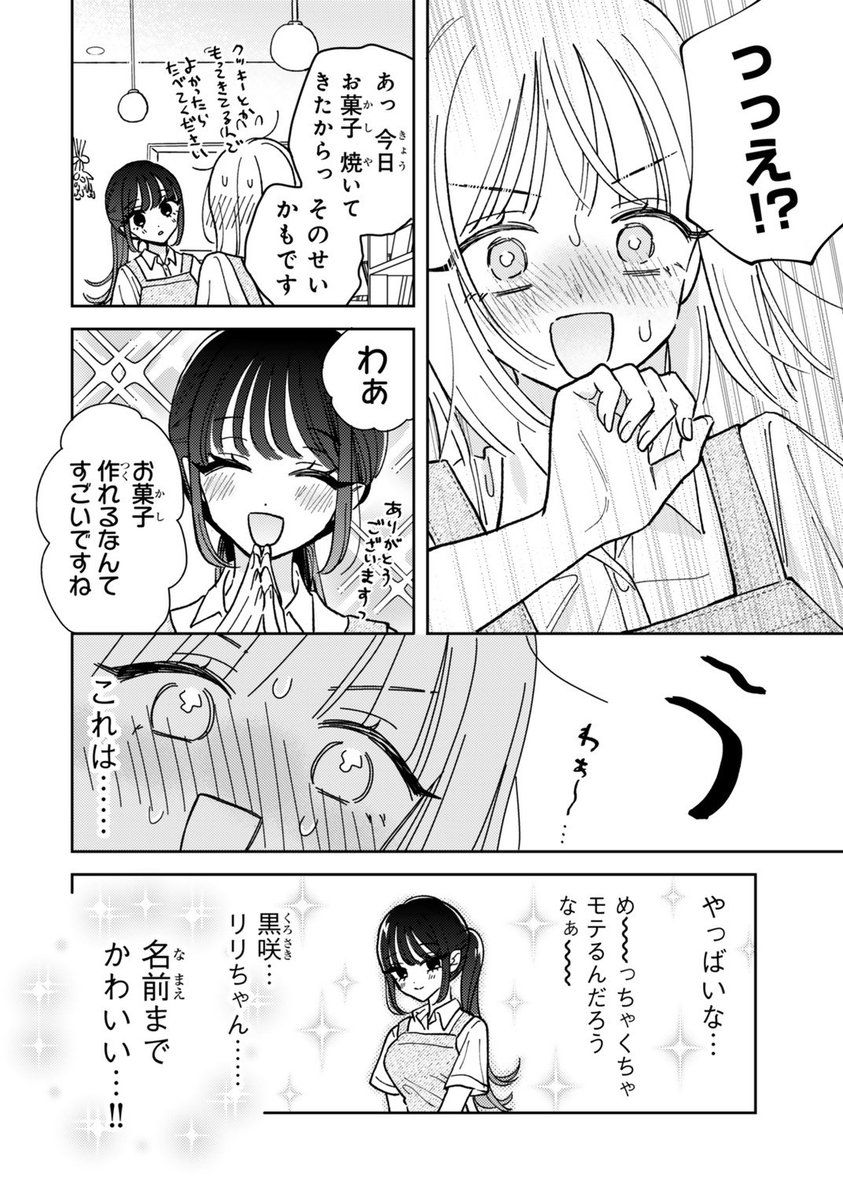 (4/13) 