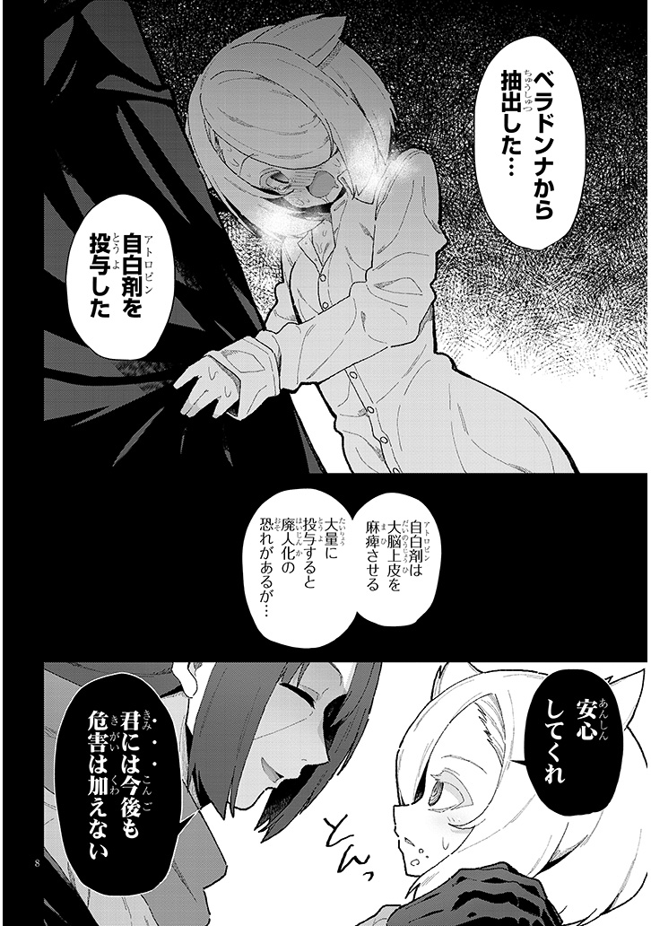 (3/6) 