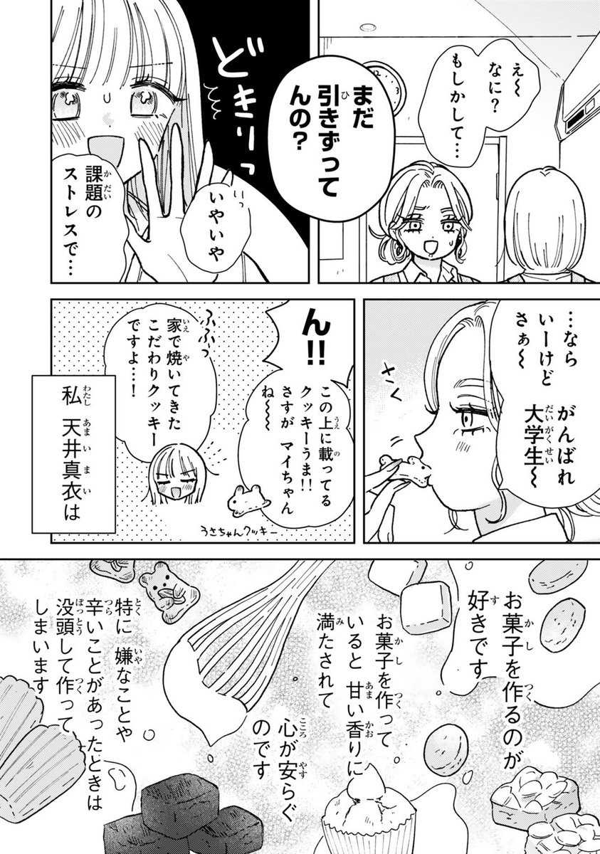 (1/13) 