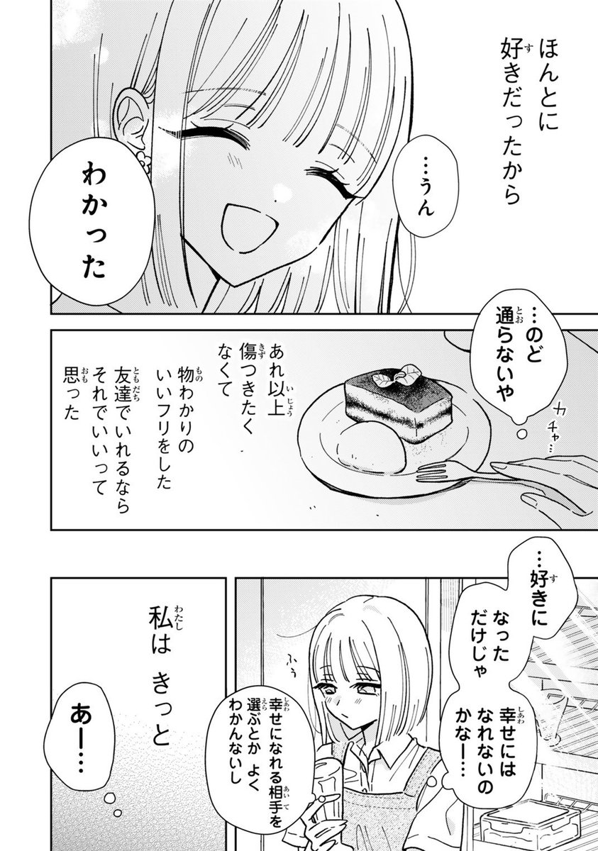 (2/13) 