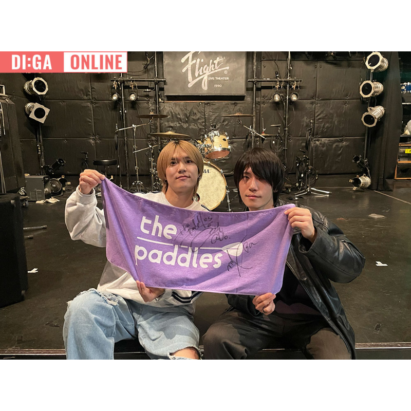 diga_online's tweet photo. 🎁the paddles プレゼント🎁

直筆サイン入りタオルを1名様に！

⬇応募方法⬇
①当アカウントをフォロー
②表示されている投稿をリポスト
【応募〆切】12/25(水)23:59

🔗 https://t.co/YqXdrxr3Cm

#thepaddles @the_paddles
@Oooooohji @matsukoooou https://t.co/fFl65c4Cm9