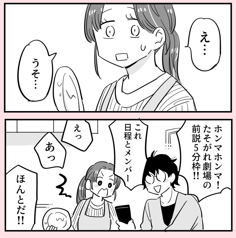 許せない人22(1/5) 