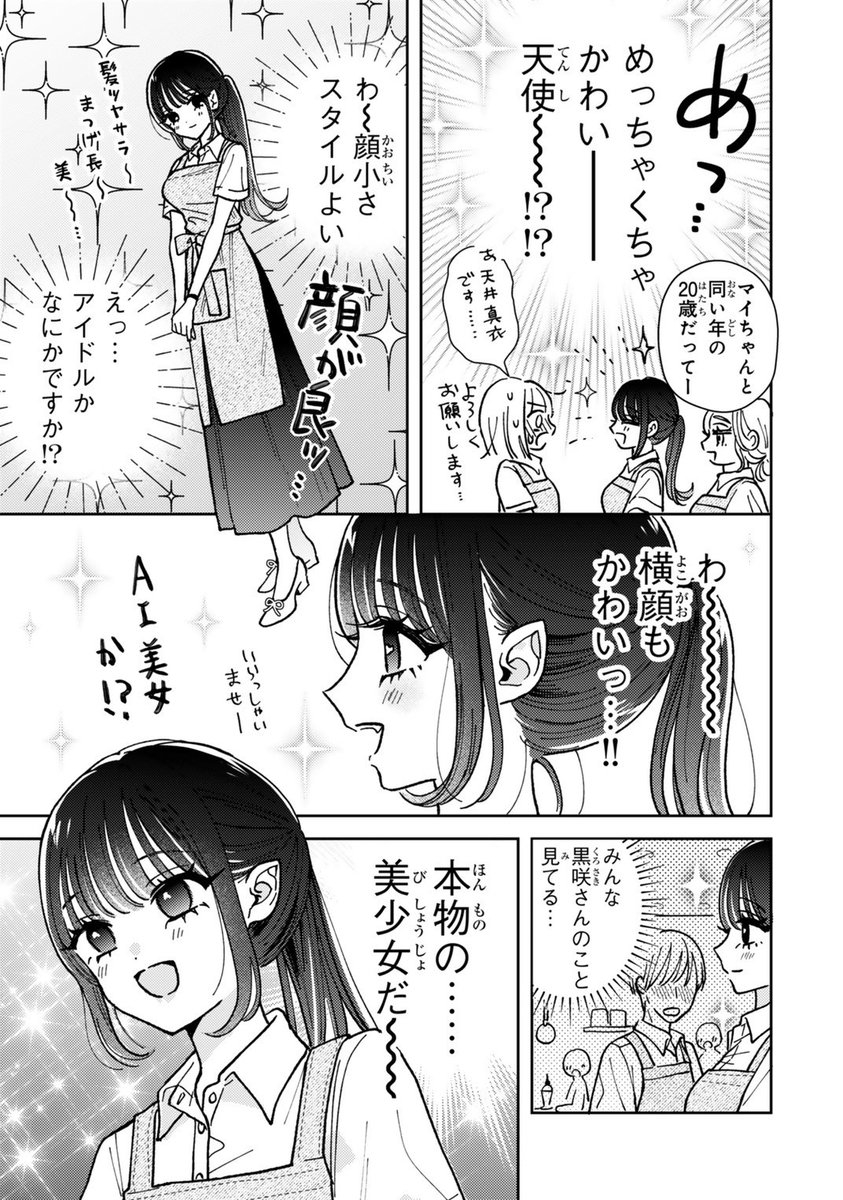 (3/13) 