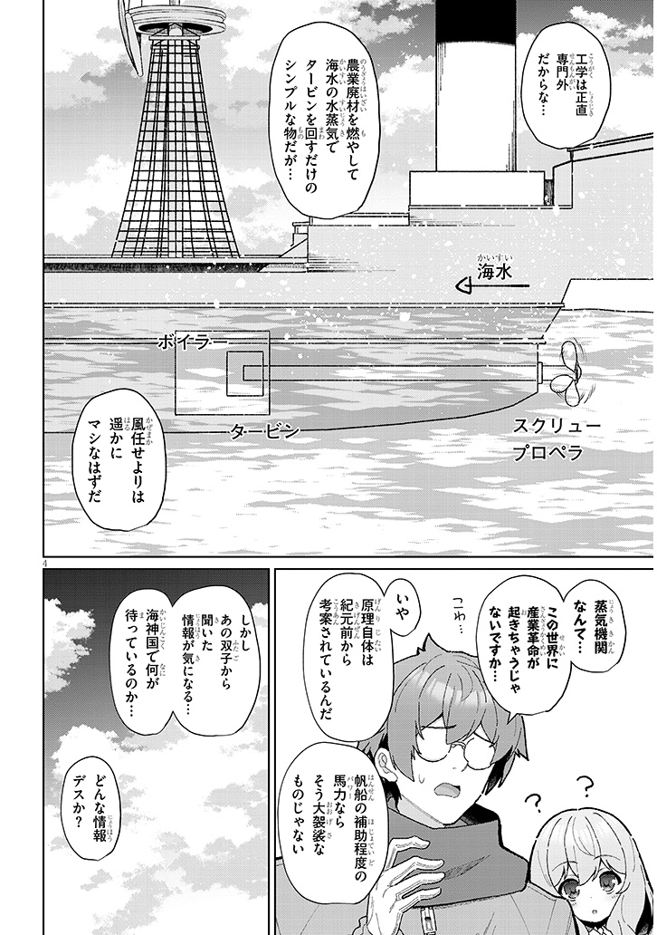 (2/) 