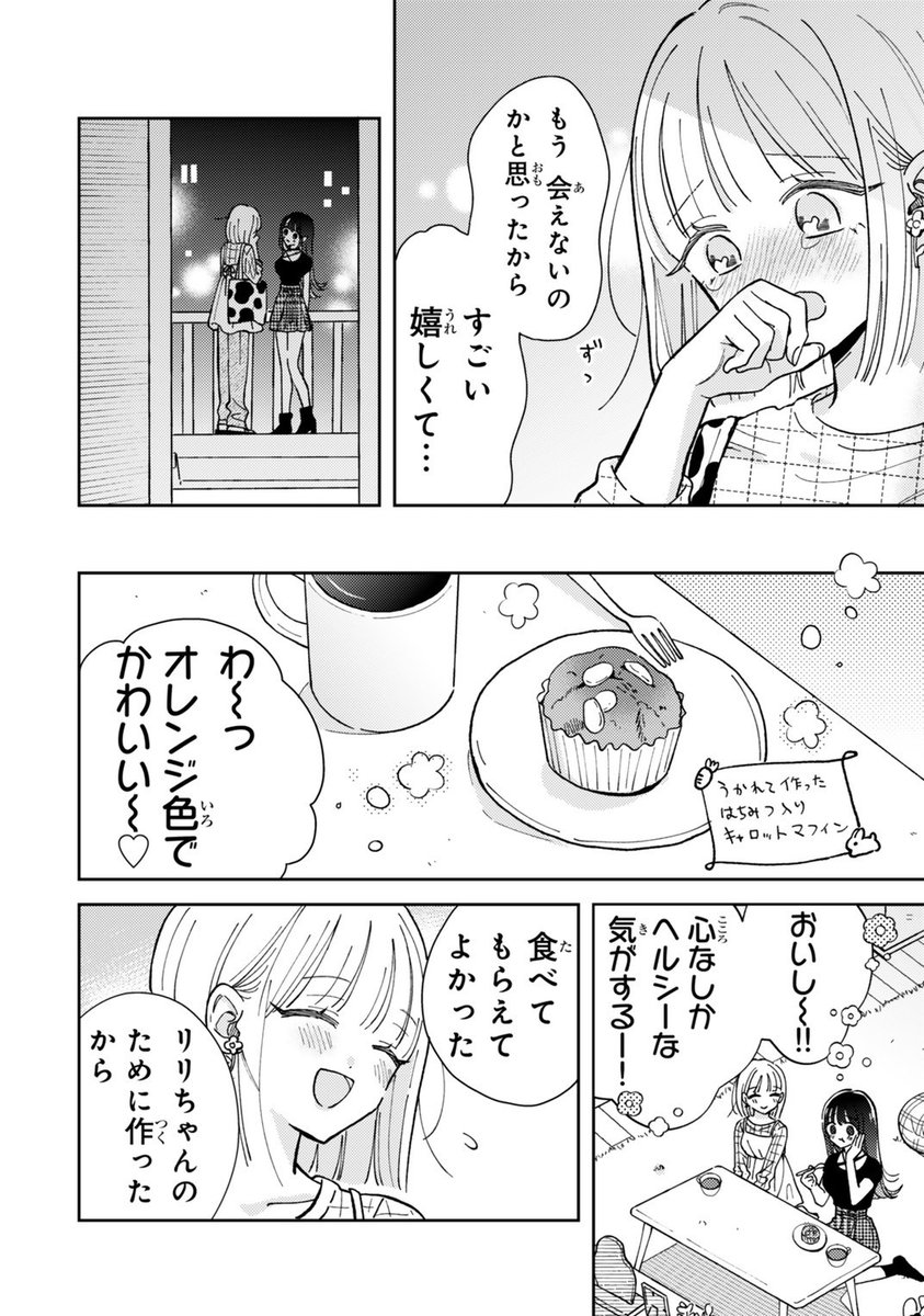 (11/13) 