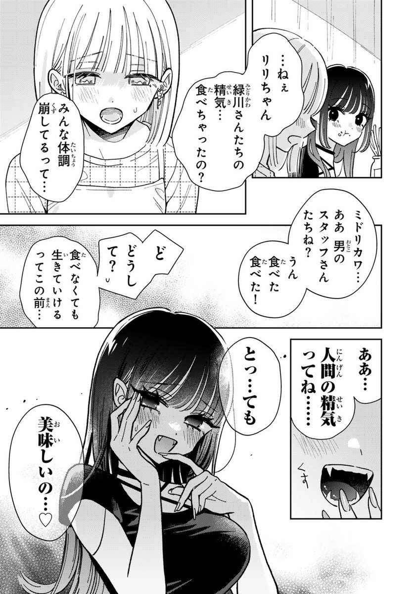 (11/13) 
