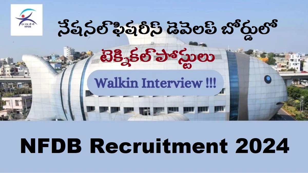 eenaduepratibha's tweet photo. వాక్-ఇన్స్: నేషనల్ ఫిషరీస్ డెవెలప్ బోర్డులో టెక్నికల్ పోస్టులు
#walkininterview #NFDB #technicalposts #epratibha #eenaduepratibha
https://t.co/GzepCQ82Vf https://t.co/11Vdix3Qsc